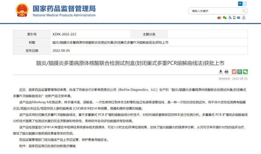 365体育官网_365体育亚洲官网